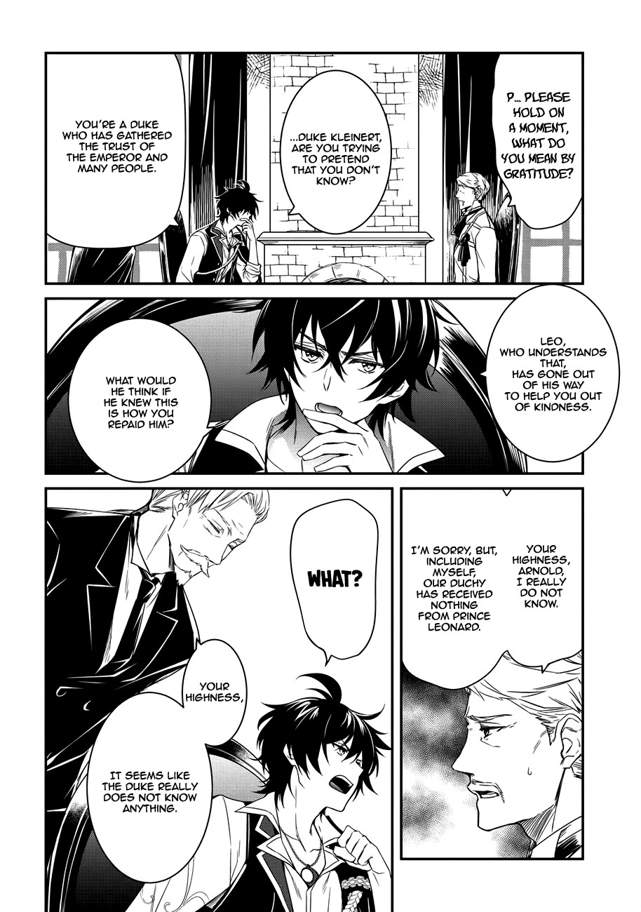 The Strongest Dull Prince’s Secret Battle for the Throne Chapter 3 page 5 - Chapter 3