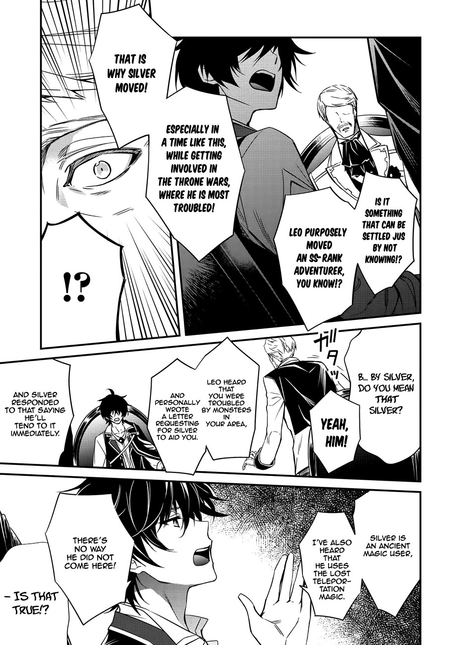 The Strongest Dull Prince’s Secret Battle for the Throne Chapter 3 page 6 - Chapter 3