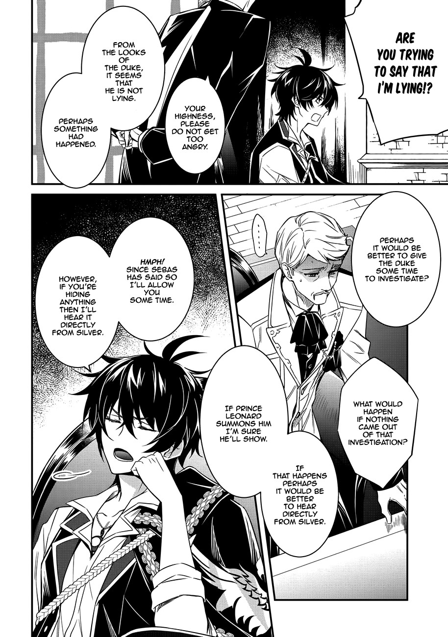 The Strongest Dull Prince’s Secret Battle for the Throne Chapter 3 page 7 - Chapter 3