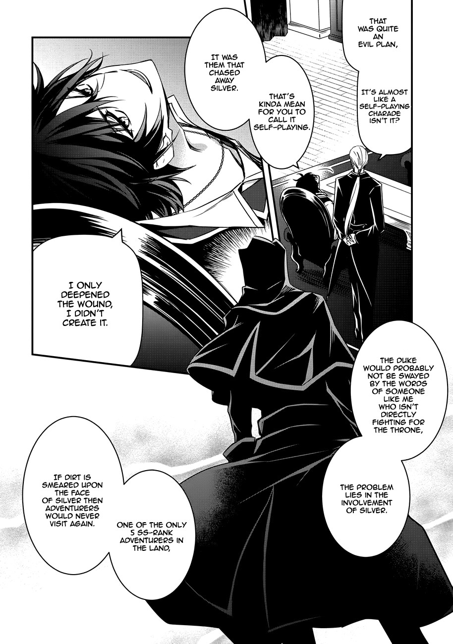 The Strongest Dull Prince’s Secret Battle for the Throne Chapter 3 page 9 - Chapter 3