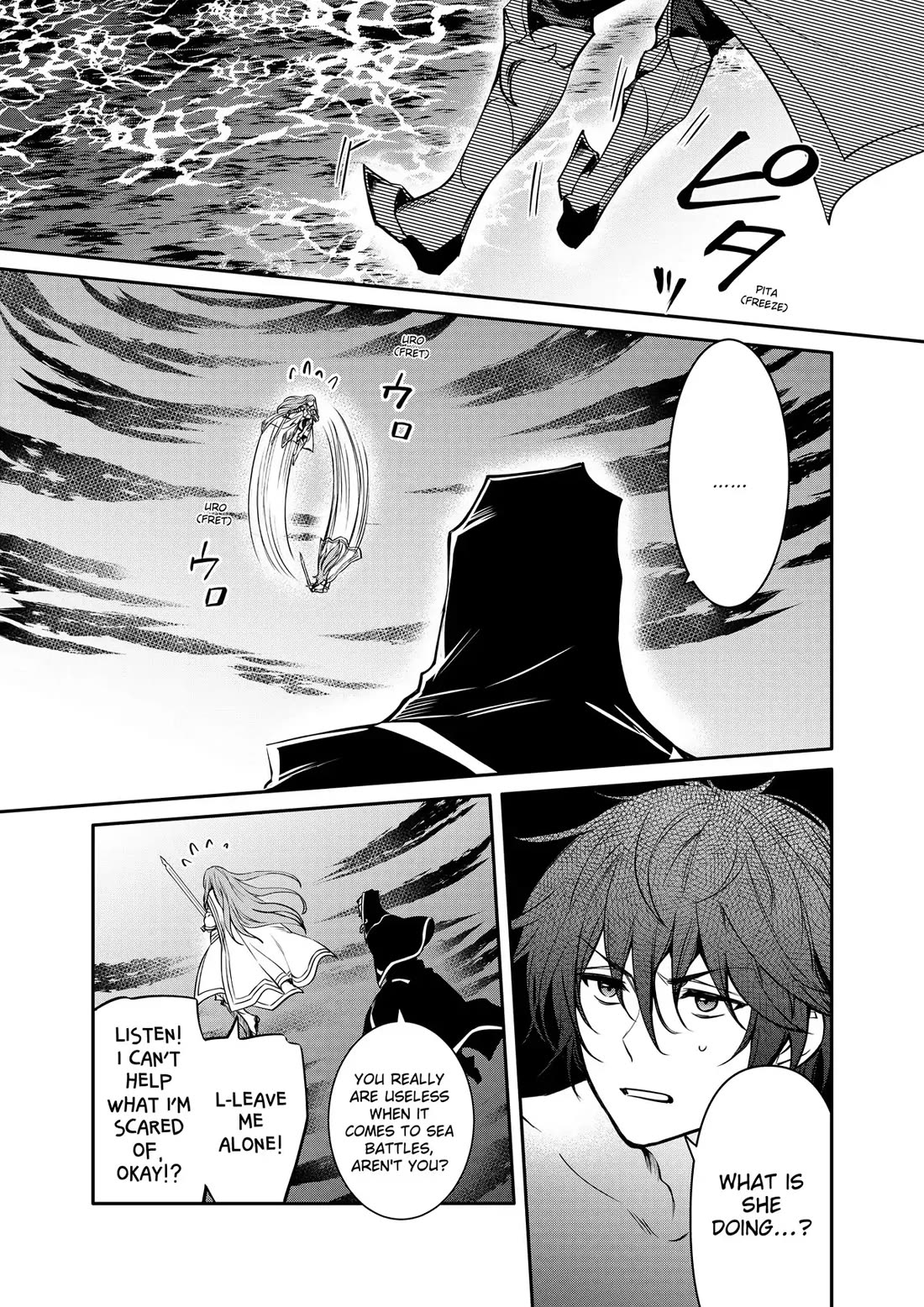The Strongest Dull Prince’s Secret Battle for the Throne Chapter 35 page 13 - Chapter 35