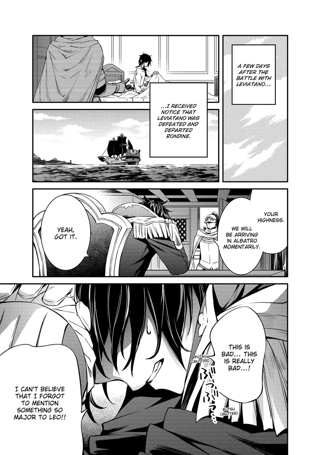 The Strongest Dull Prince’s Secret Battle for the Throne Chapter 37 page 1 - Chapter 37