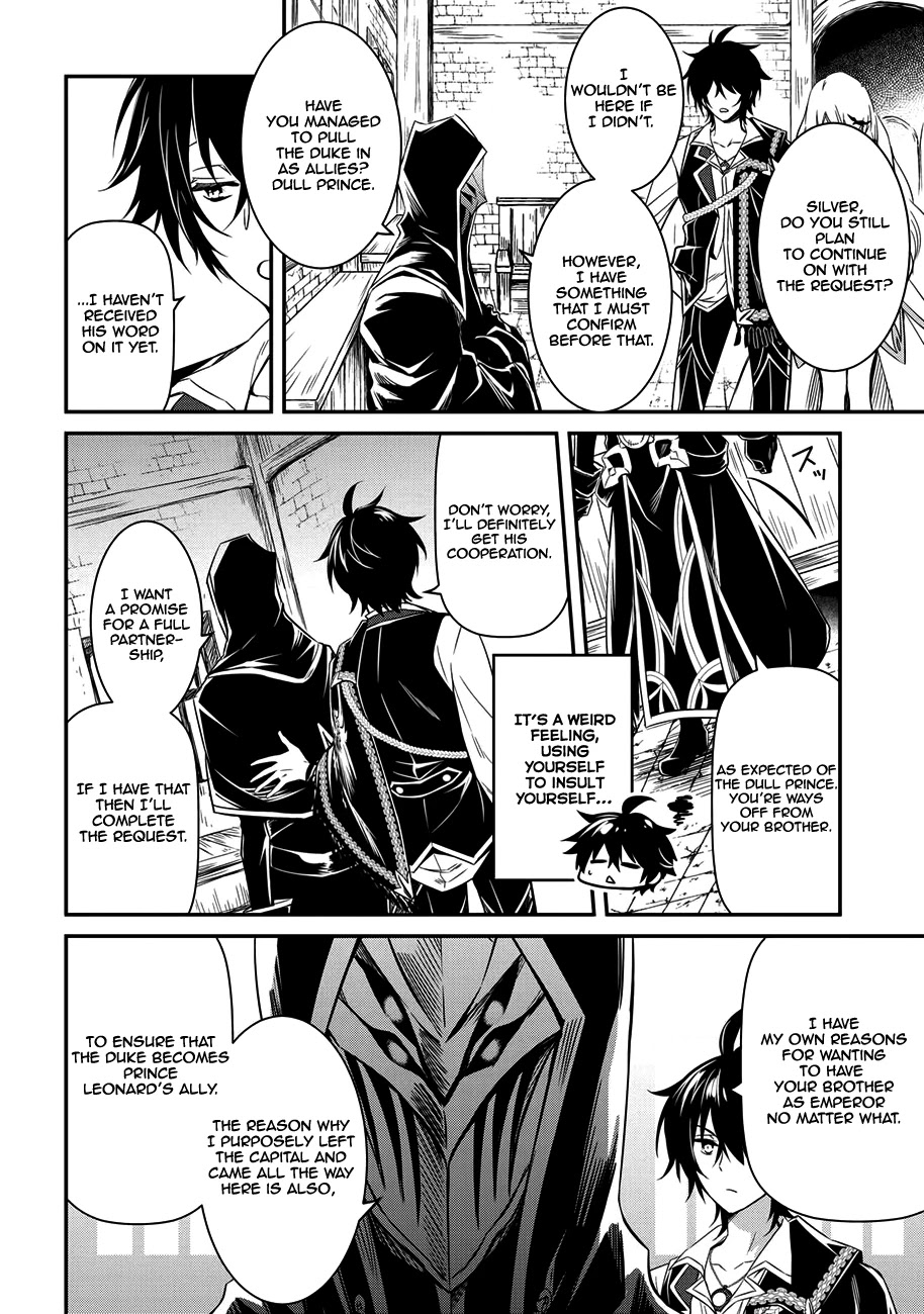 The Strongest Dull Prince’s Secret Battle for the Throne Chapter 4 page 13 - Chapter 4