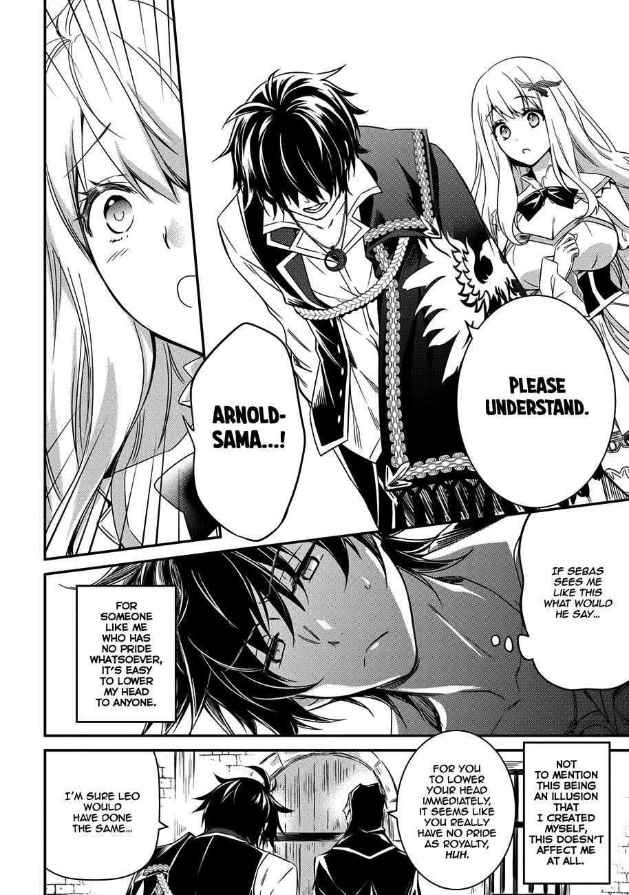 The Strongest Dull Prince’s Secret Battle for the Throne Chapter 4 page 15 - Chapter 4