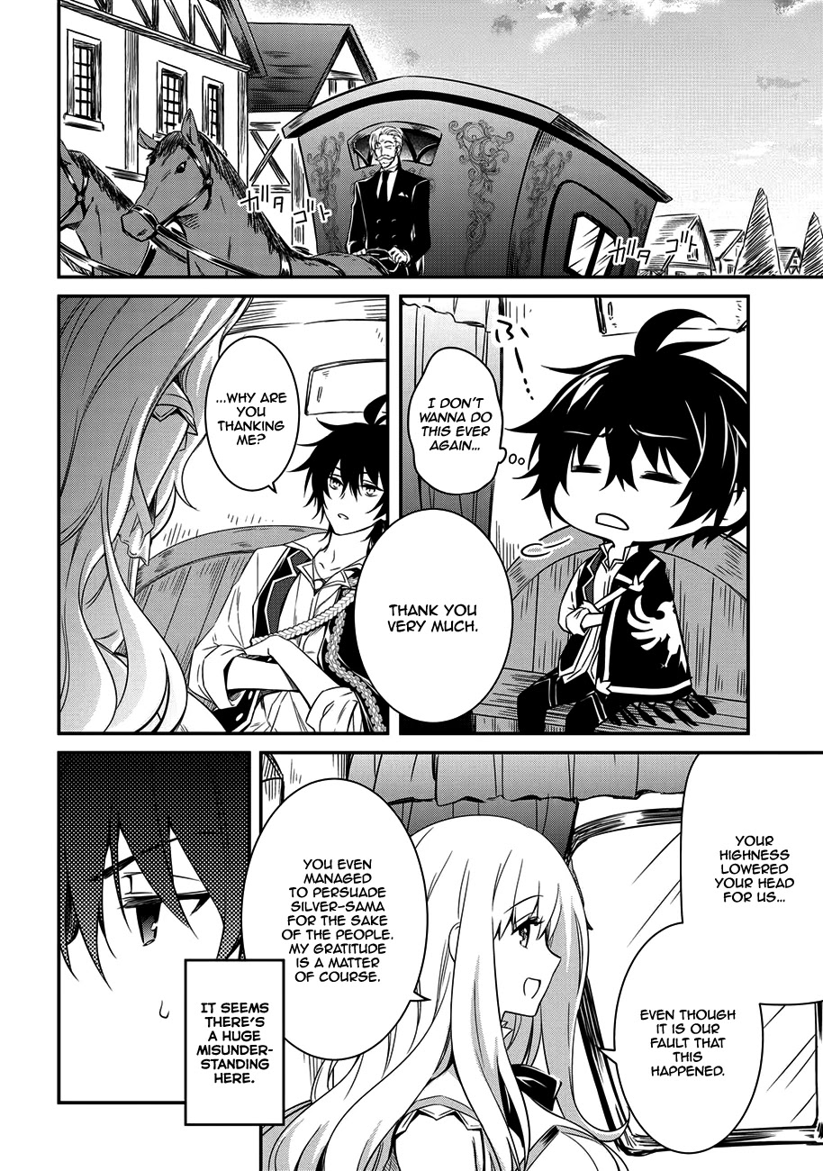 The Strongest Dull Prince’s Secret Battle for the Throne Chapter 4 page 17 - Chapter 4