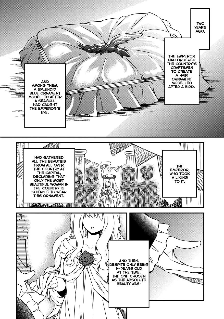The Strongest Dull Prince’s Secret Battle for the Throne Chapter 4 page 3 - Chapter 4