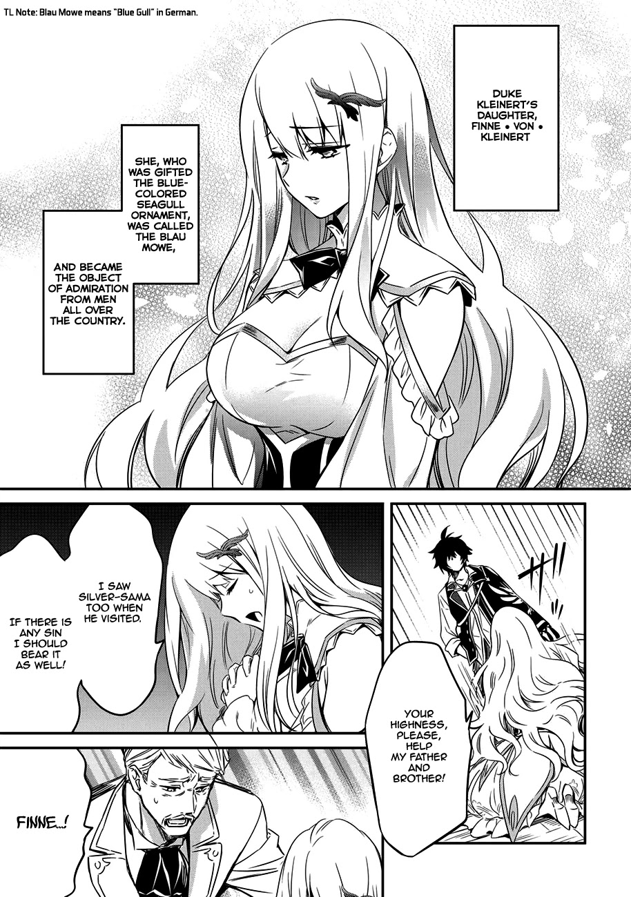 The Strongest Dull Prince’s Secret Battle for the Throne Chapter 4 page 4 - Chapter 4