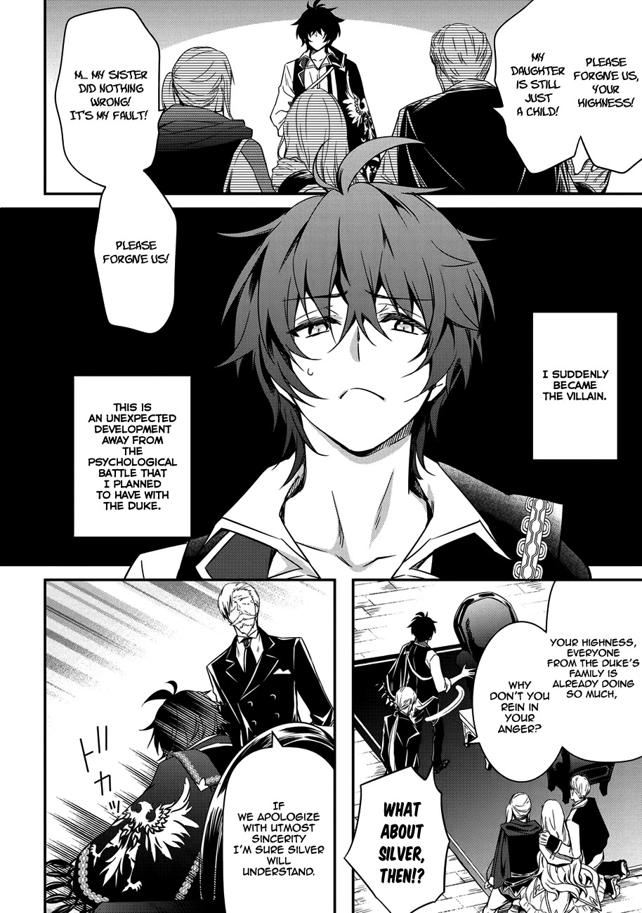 The Strongest Dull Prince’s Secret Battle for the Throne Chapter 4 page 5 - Chapter 4
