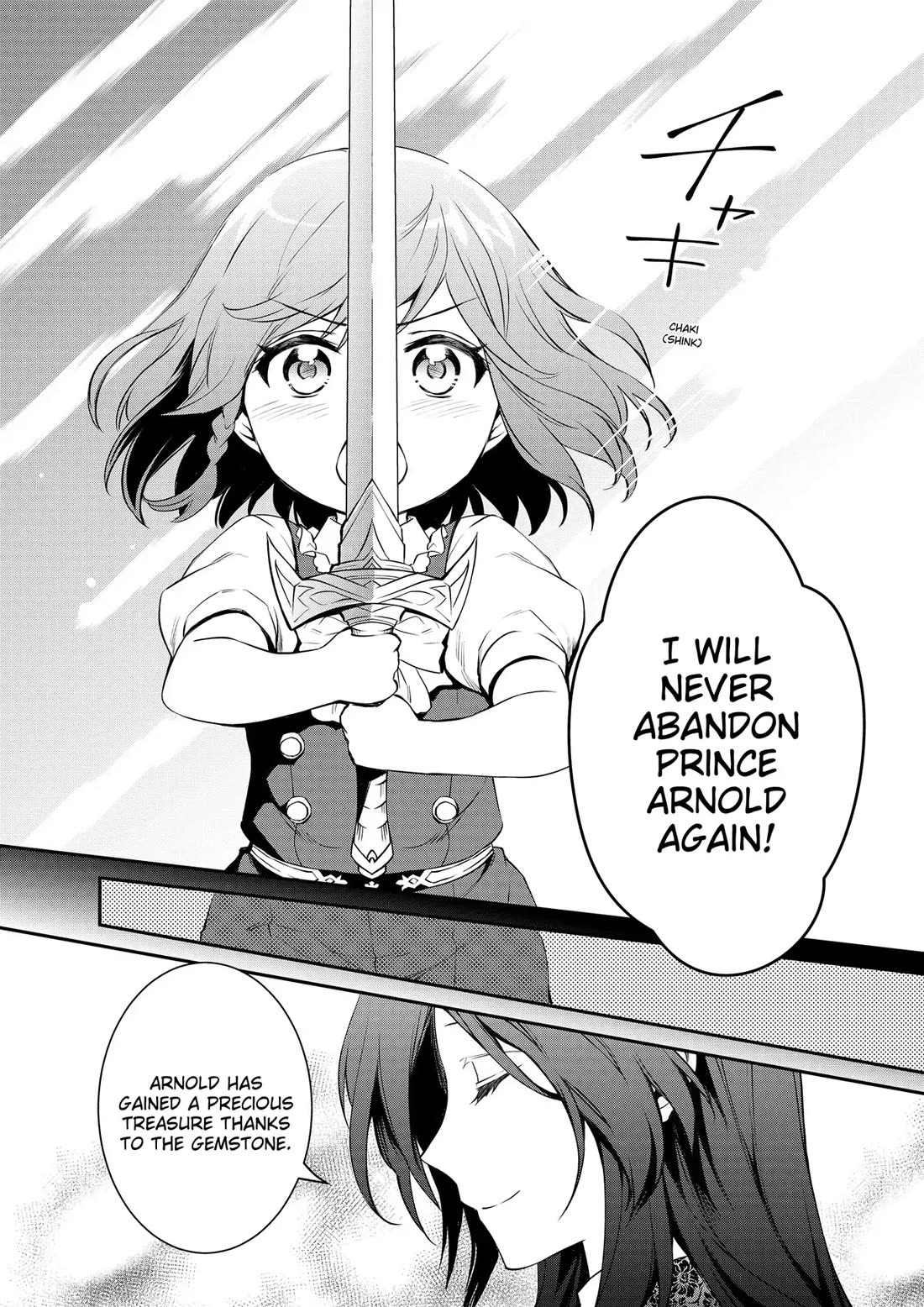 The Strongest Dull Prince’s Secret Battle for the Throne Chapter 40 page 18 - Chapter 40
