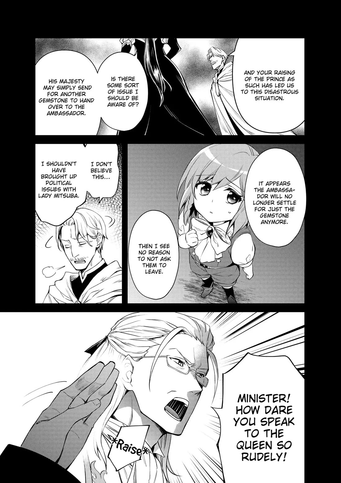 The Strongest Dull Prince’s Secret Battle for the Throne Chapter 40 page 3 - Chapter 40