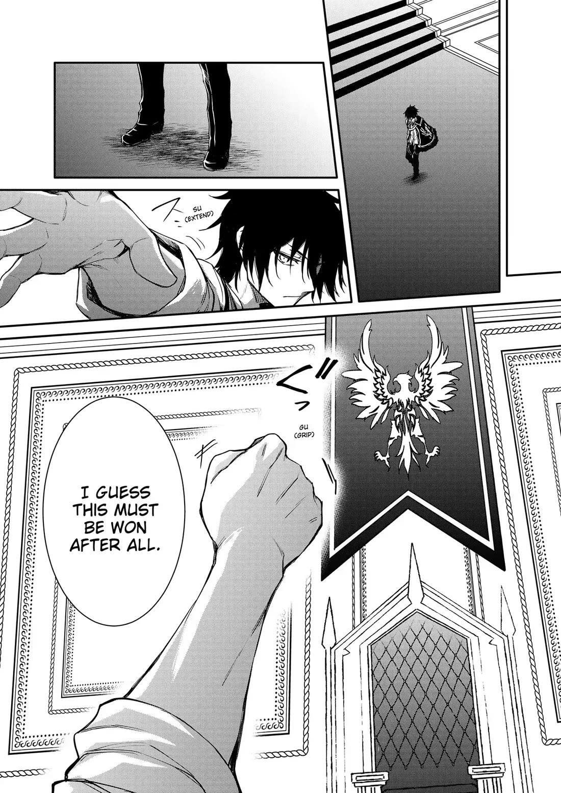 The Strongest Dull Prince’s Secret Battle for the Throne Chapter 43 page 19 - Chapter 43