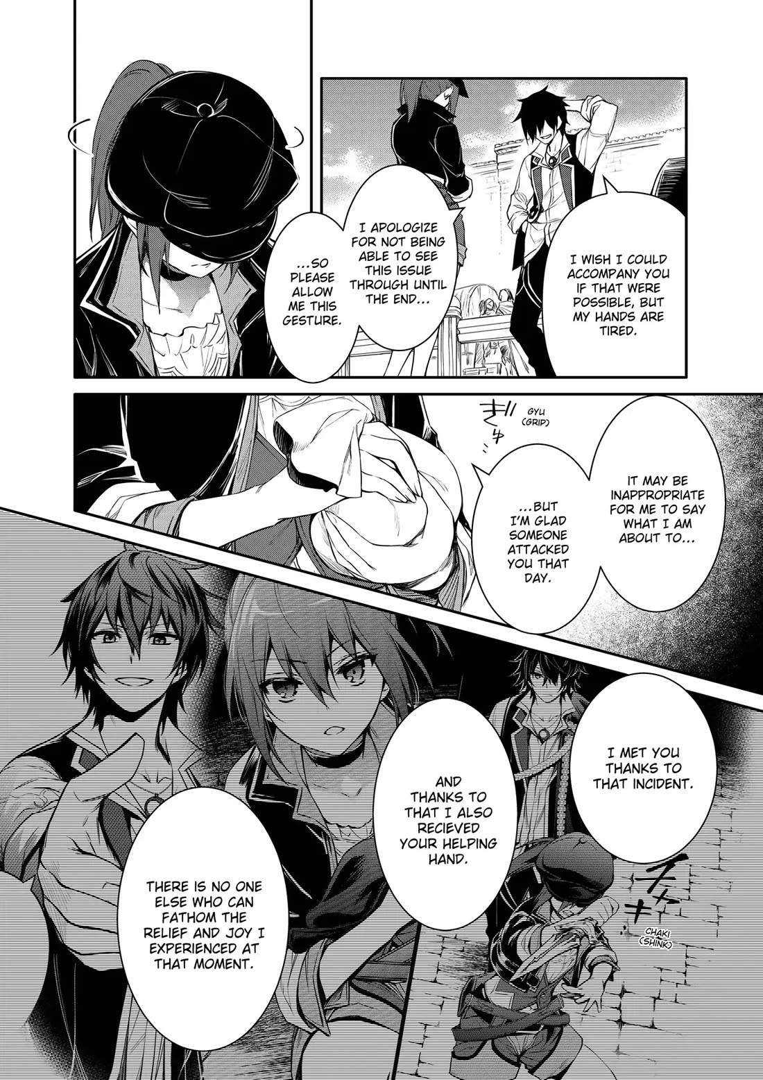 The Strongest Dull Prince’s Secret Battle for the Throne Chapter 44 page 4 - Chapter 44