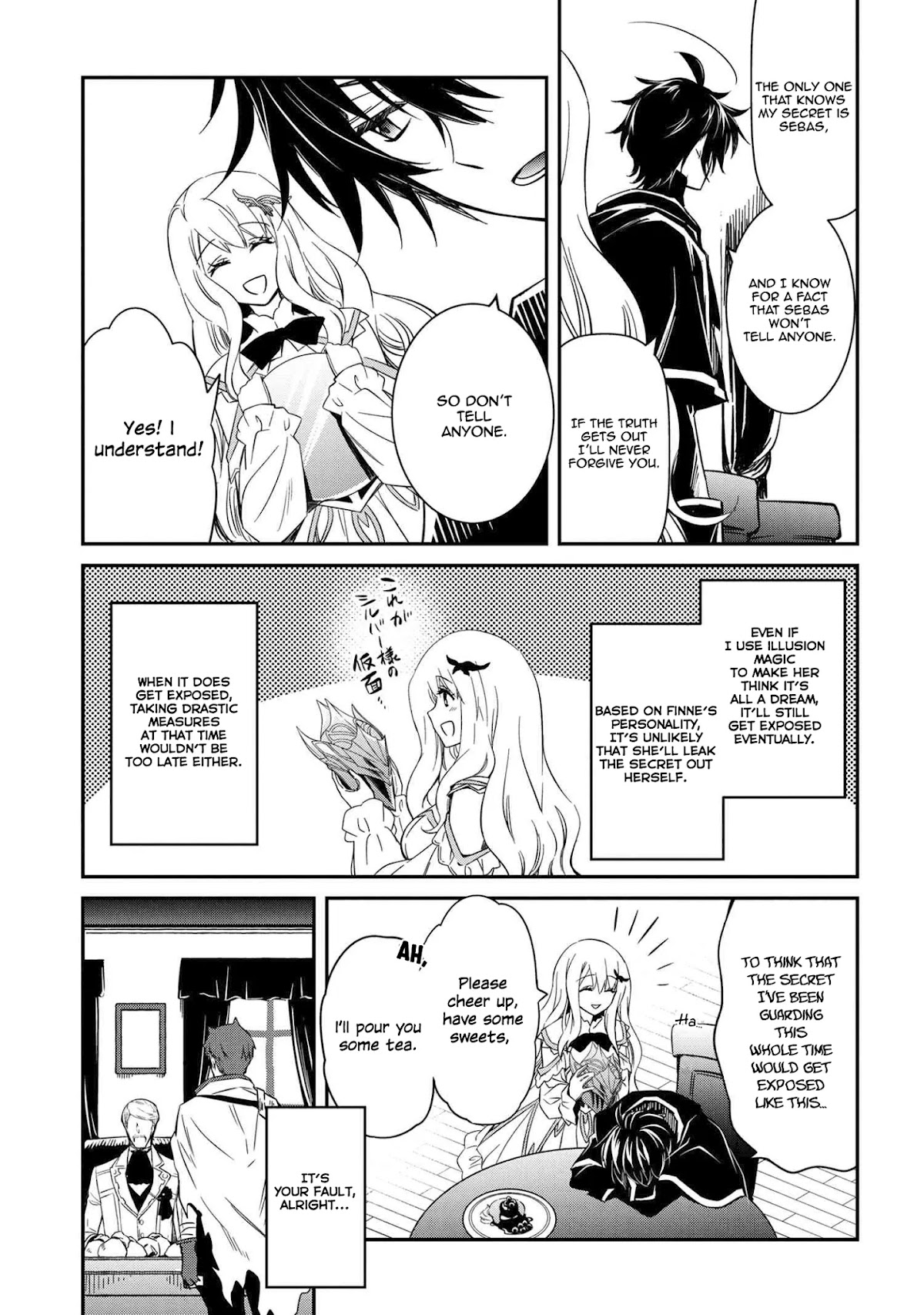 The Strongest Dull Prince’s Secret Battle for the Throne Chapter 5 page 24 - Chapter 5