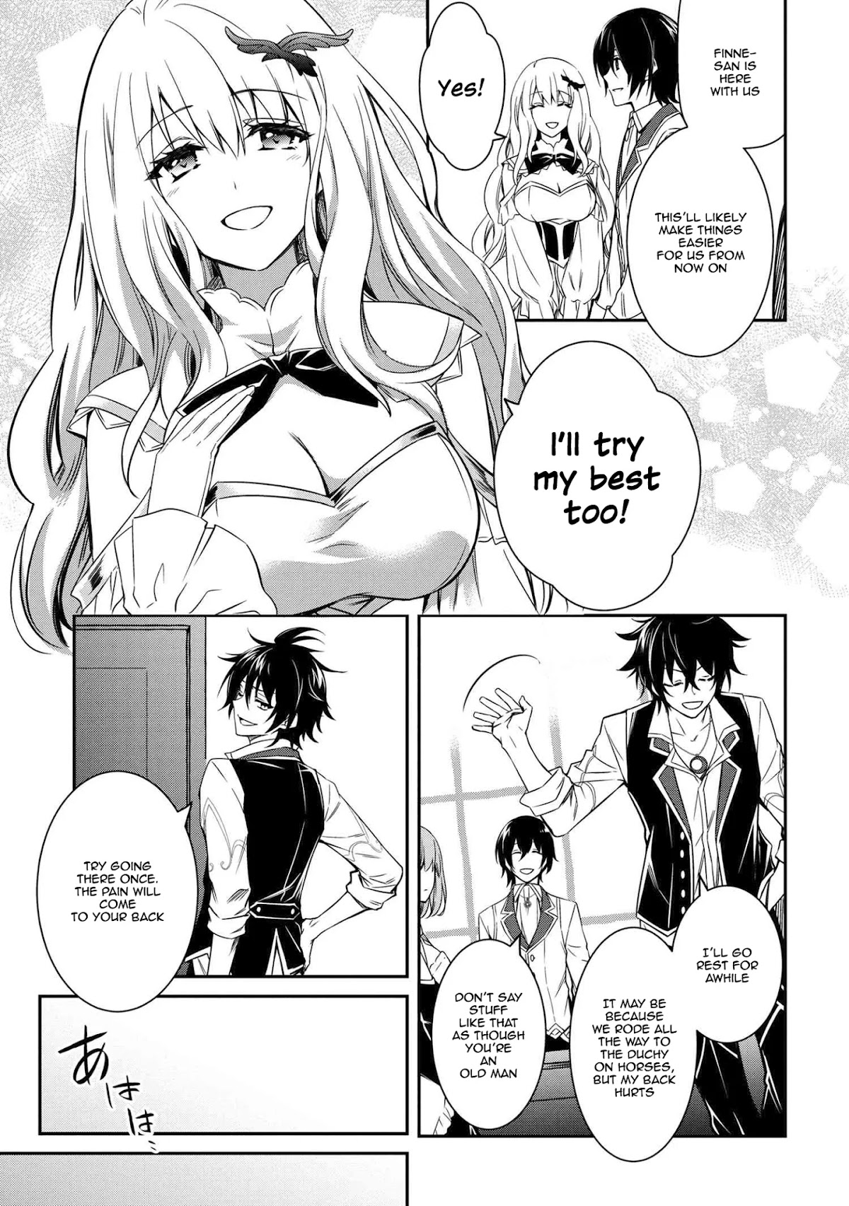 The Strongest Dull Prince’s Secret Battle for the Throne Chapter 6.1 page 12 - Chapter 6.1 - 6.2