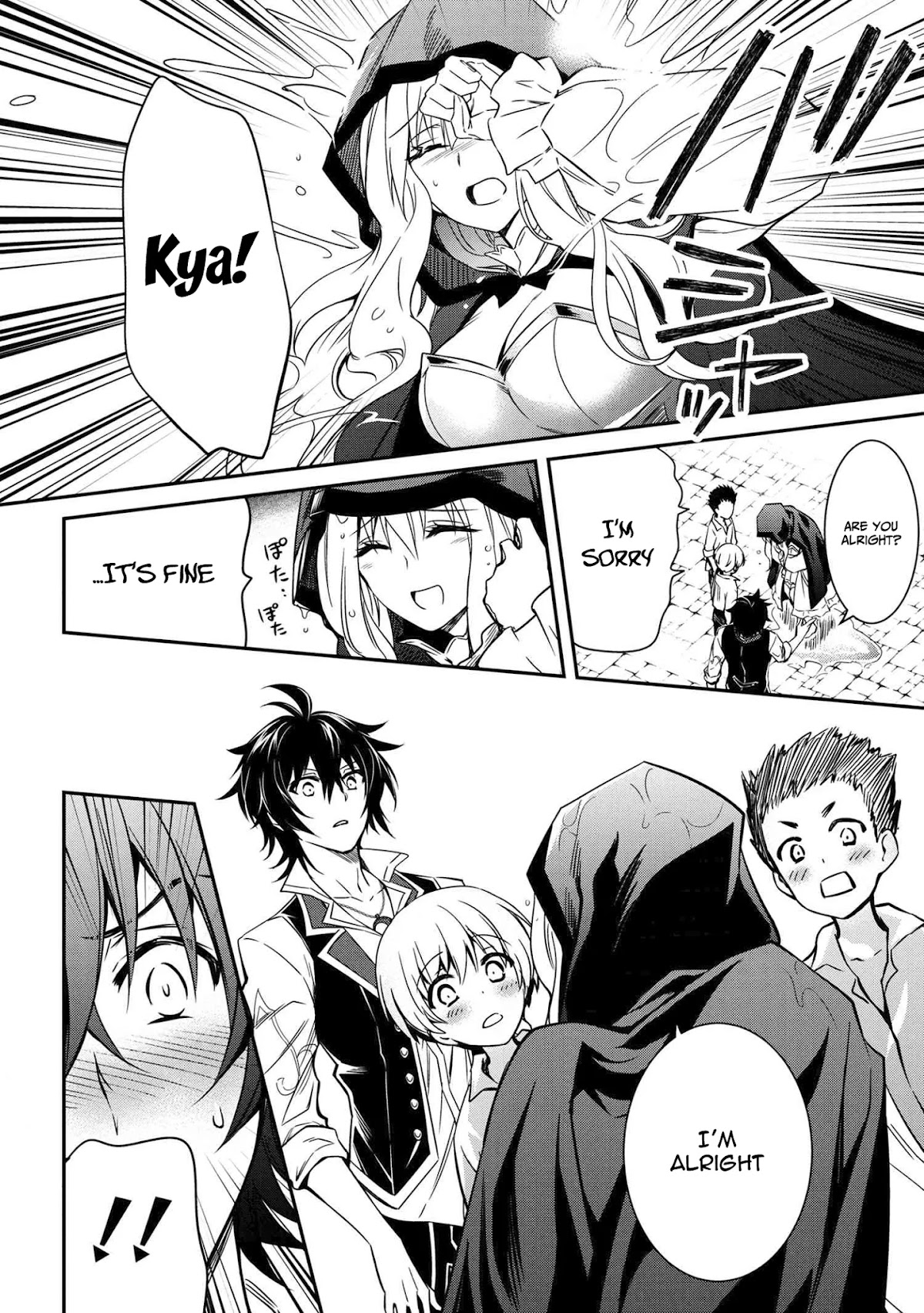 The Strongest Dull Prince’s Secret Battle for the Throne Chapter 6.1 page 17 - Chapter 6.1 - 6.2