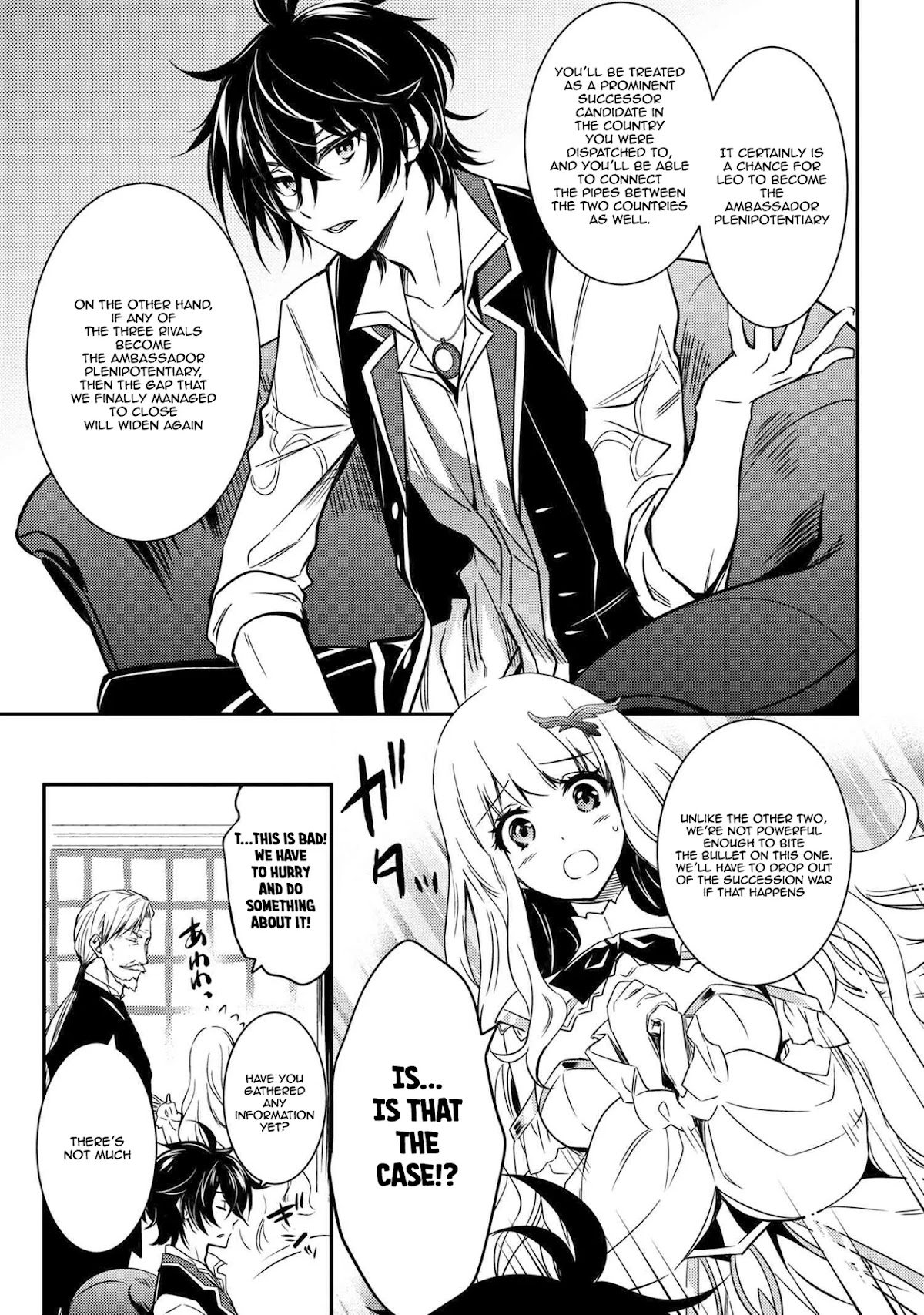 The Strongest Dull Prince’s Secret Battle for the Throne Chapter 7 page 12 - Chapter 7