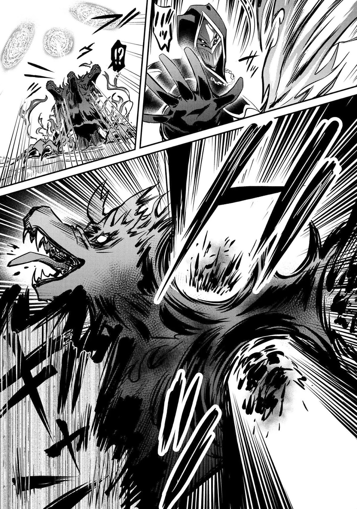 The Strongest Dull Prince’s Secret Battle for the Throne Chapter 7 page 26 - Chapter 7