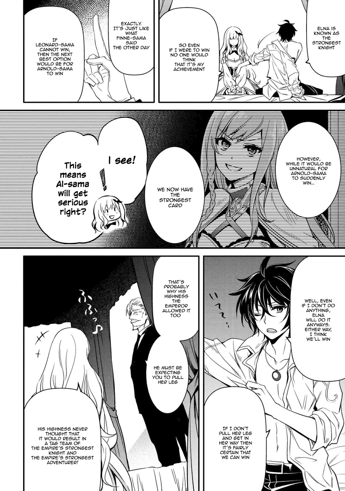 The Strongest Dull Prince’s Secret Battle for the Throne Chapter 8.1 page 24 - Chapter 8.1 - 8.2