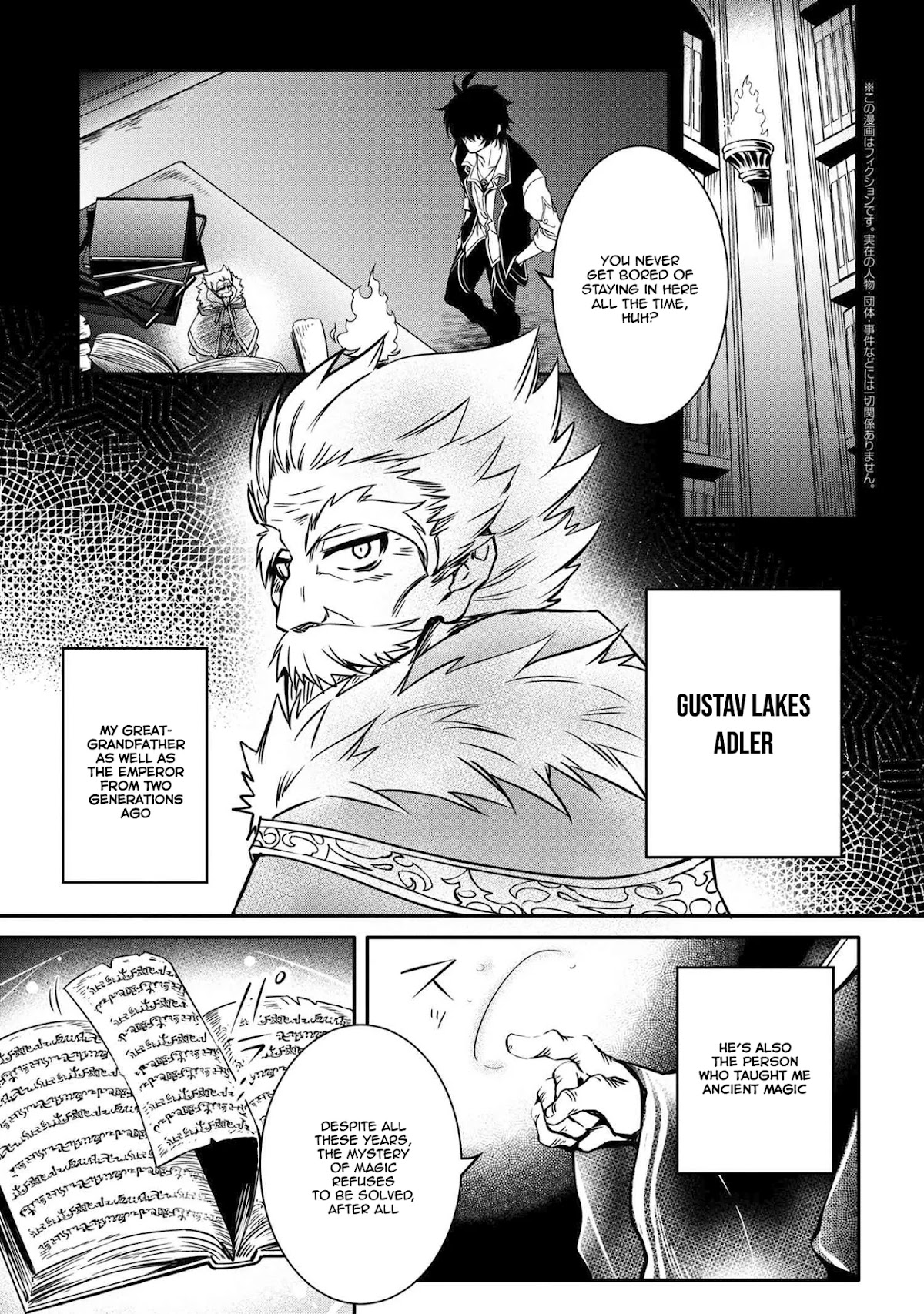 The Strongest Dull Prince’s Secret Battle for the Throne Chapter 9.1 page 2 - Chapter 9.1 - 9.2