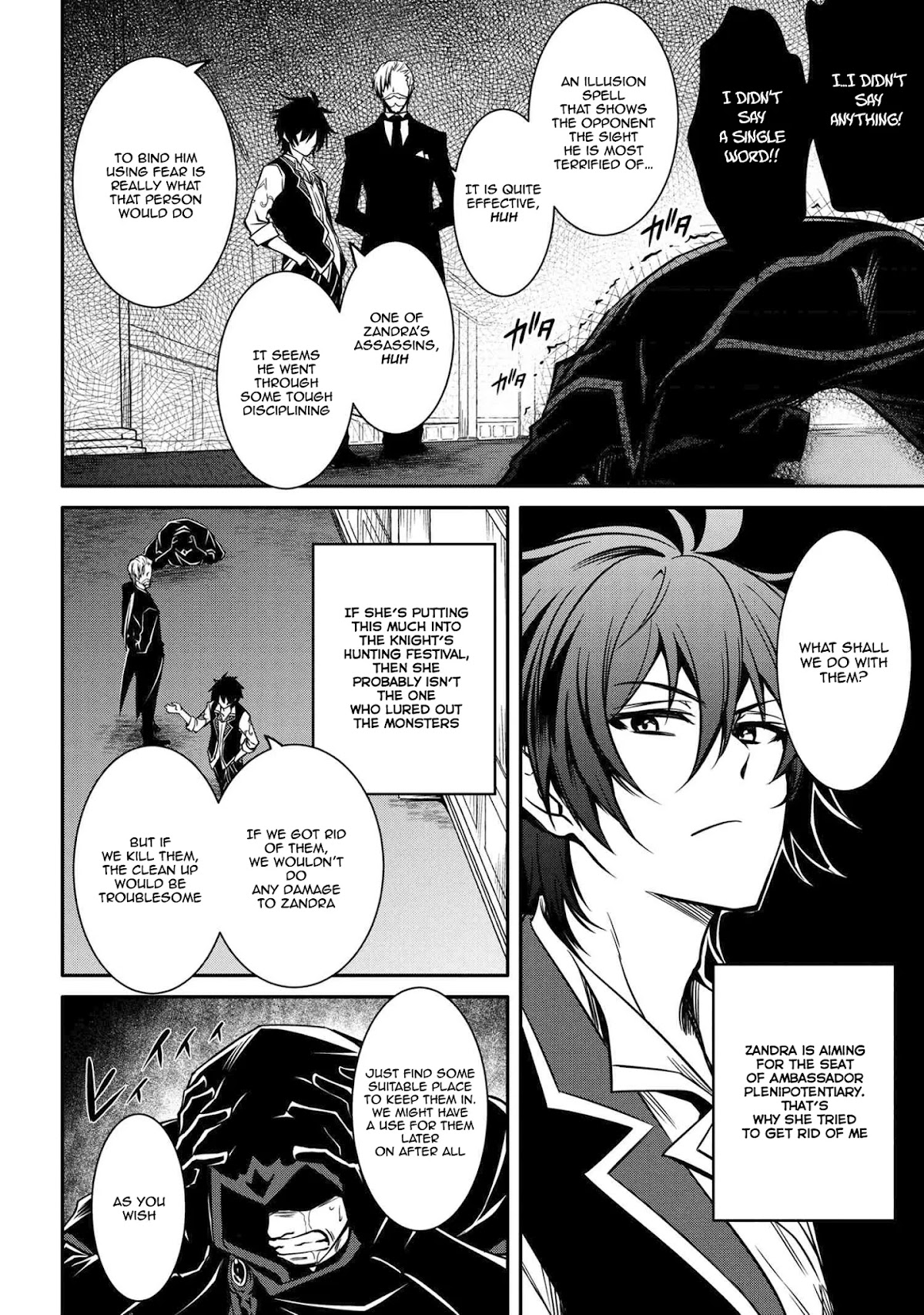 The Strongest Dull Prince’s Secret Battle for the Throne Chapter 9.1 page 22 - Chapter 9.1 - 9.2
