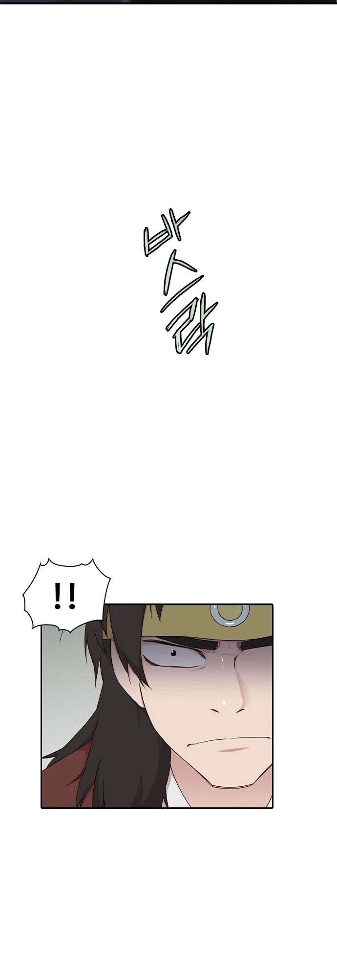 The Strongest Ever Chapter 1 page 29 - Chapter 1