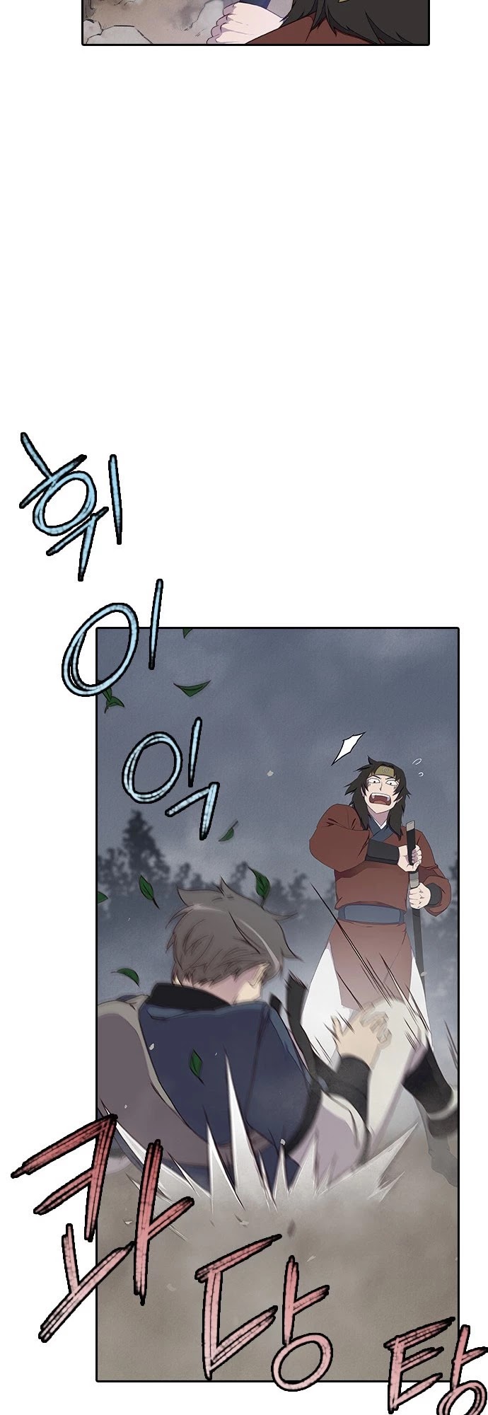 The Strongest Ever Chapter 1 page 32 - Chapter 1