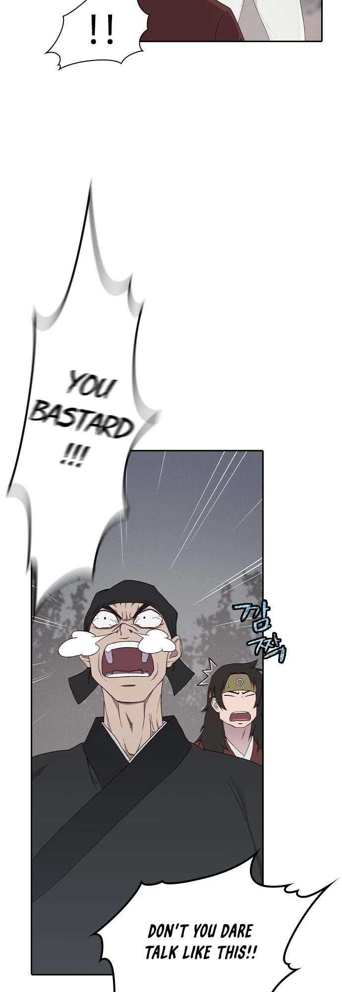 The Strongest Ever Chapter 1 page 39 - Chapter 1