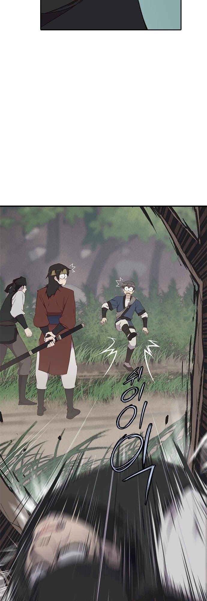 The Strongest Ever Chapter 1 page 42 - Chapter 1