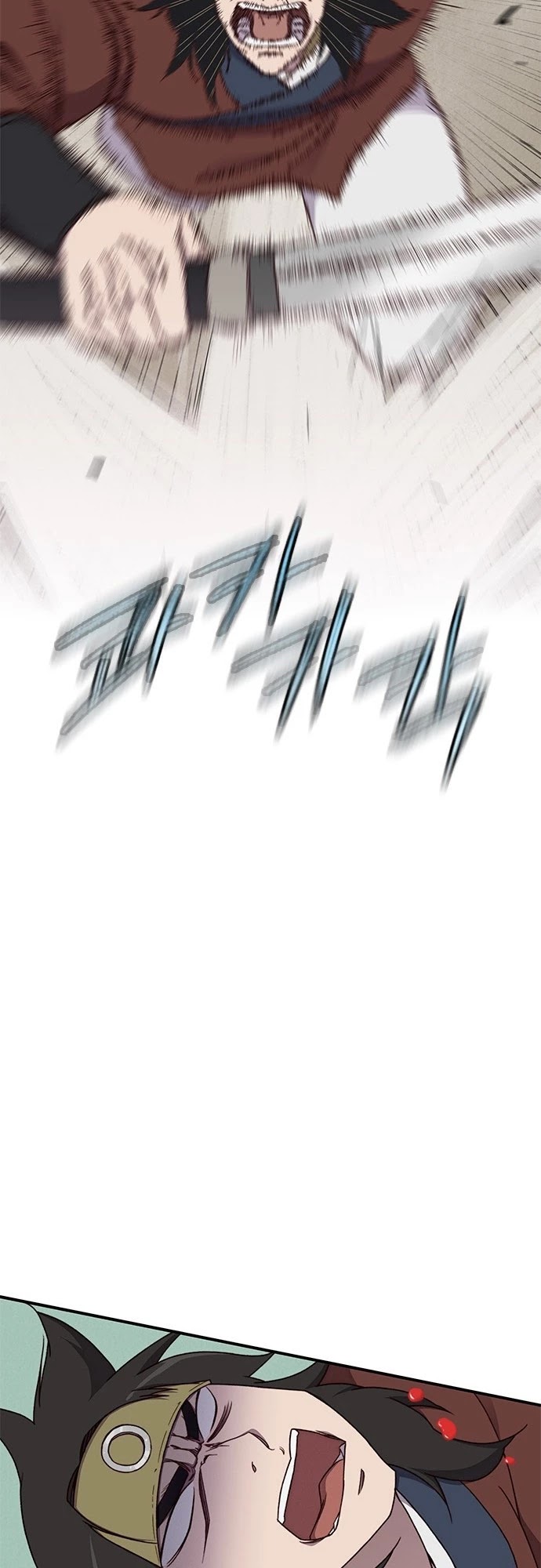 The Strongest Ever Chapter 1 page 49 - Chapter 1