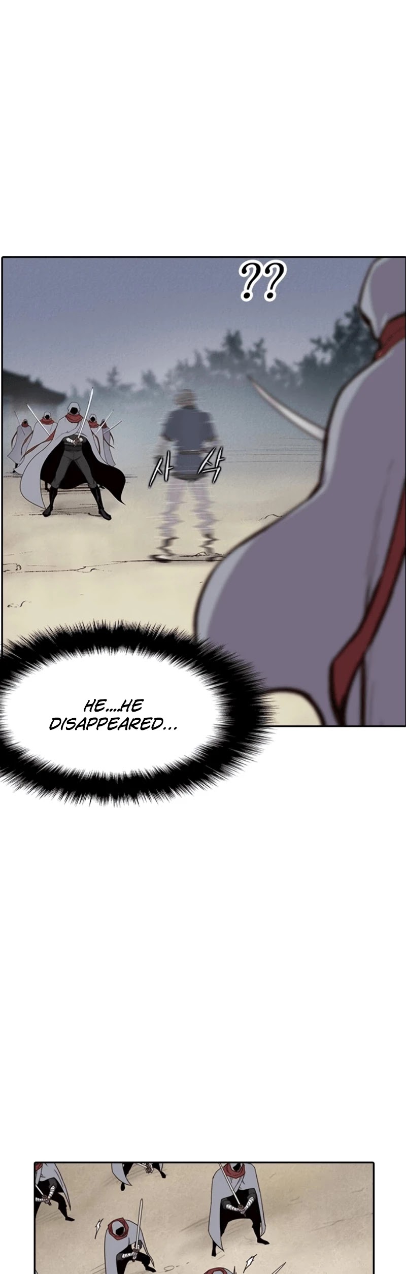 The Strongest Ever Chapter 10 page 16 - Chapter 10