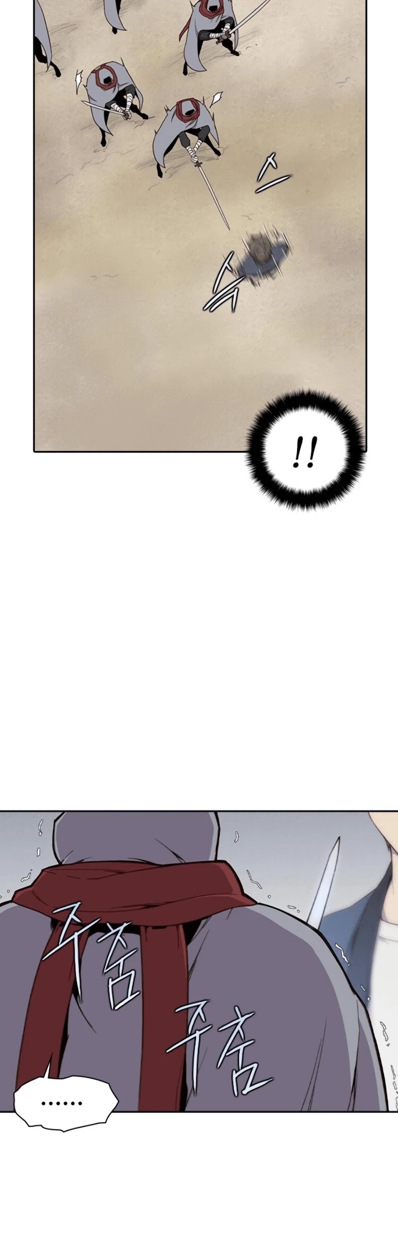 The Strongest Ever Chapter 10 page 17 - Chapter 10