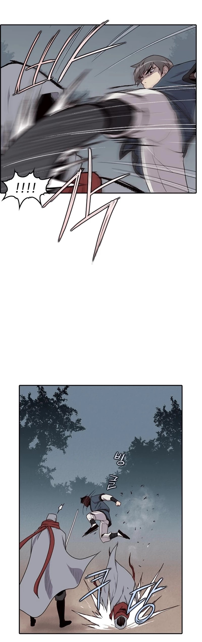 The Strongest Ever Chapter 10 page 26 - Chapter 10
