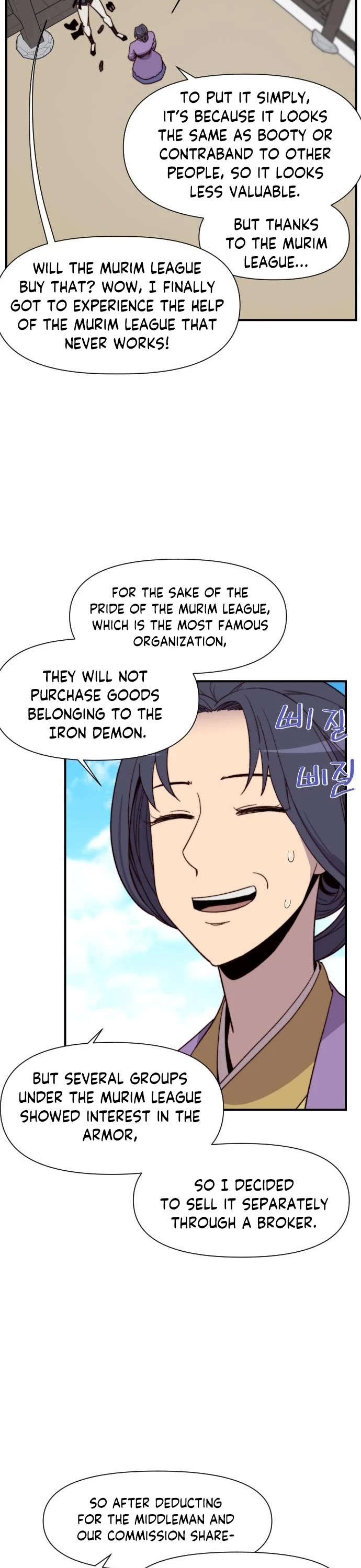 The Strongest Ever Chapter 100 page 12 - Chapter 100