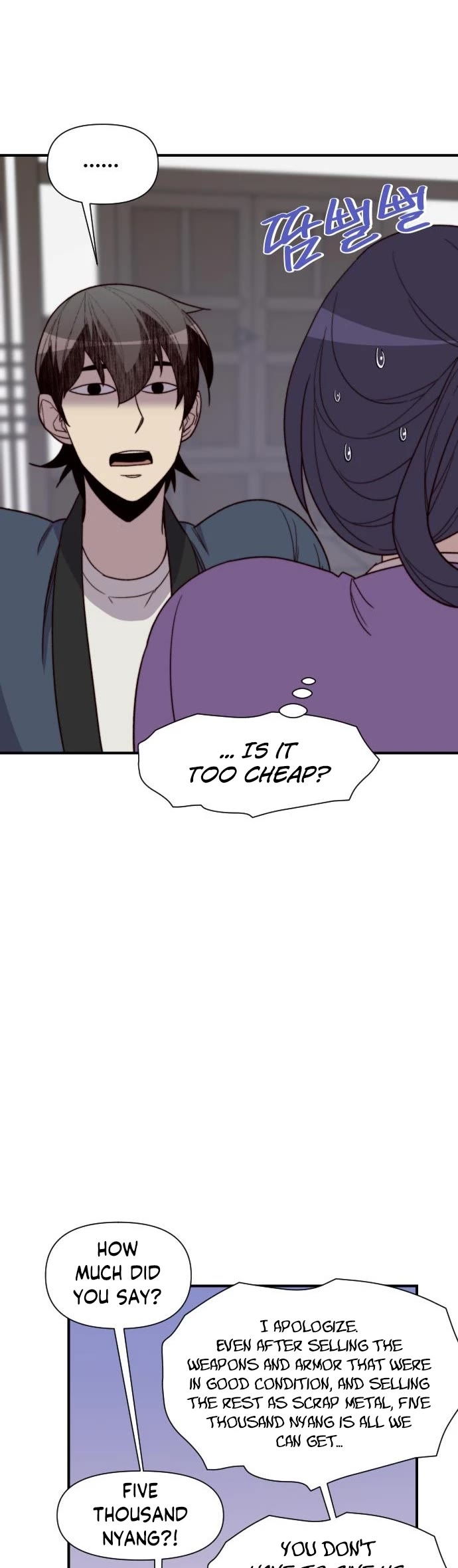 The Strongest Ever Chapter 100 page 14 - Chapter 100