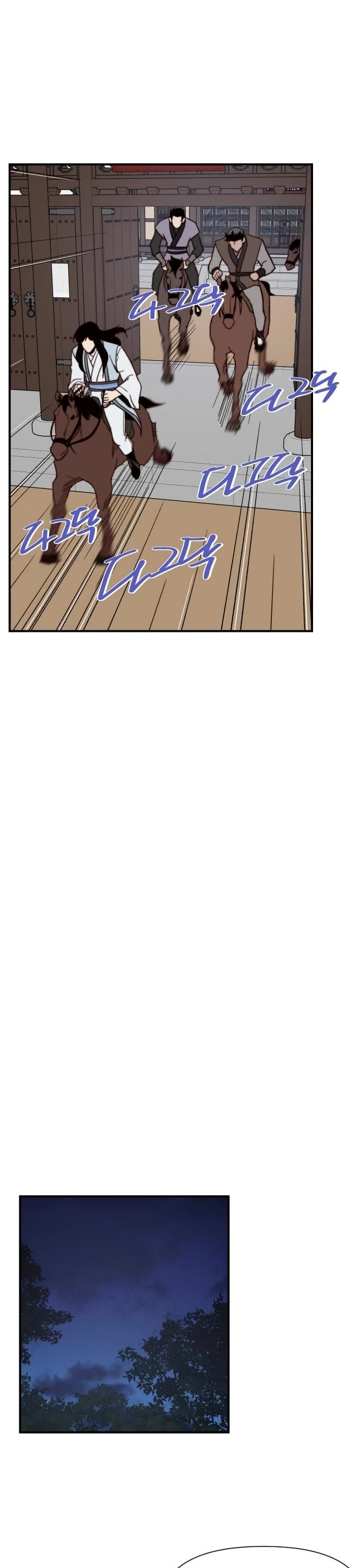 The Strongest Ever Chapter 100 page 36 - Chapter 100