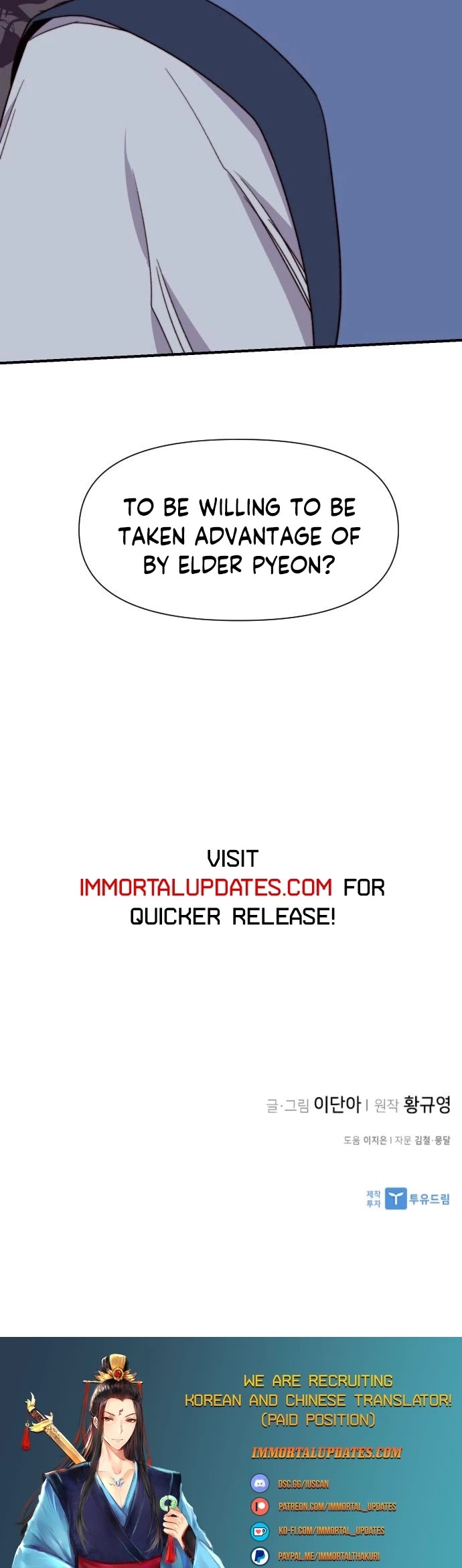 The Strongest Ever Chapter 100 page 42 - Chapter 100