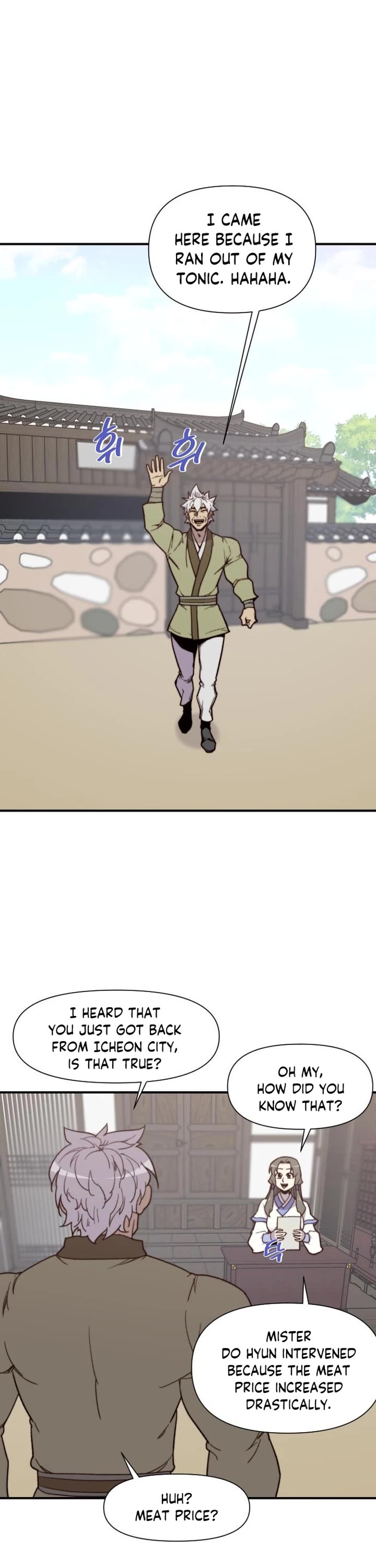 The Strongest Ever Chapter 101 page 1 - Chapter 101