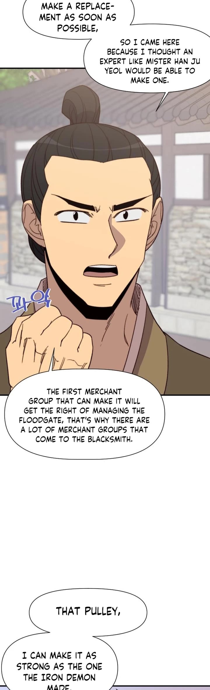 The Strongest Ever Chapter 101 page 39 - Chapter 101