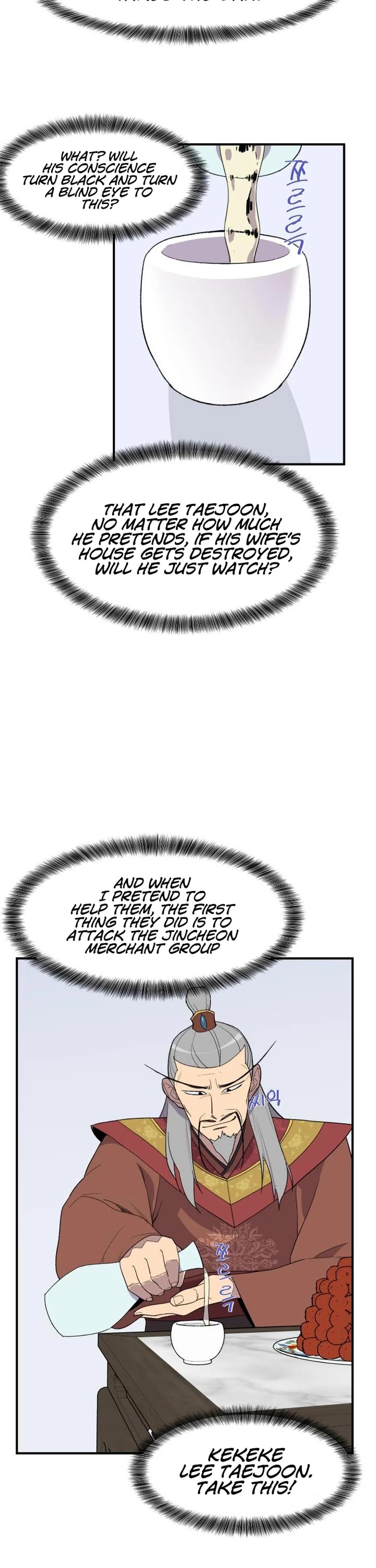 The Strongest Ever Chapter 102 page 12 - Chapter 102
