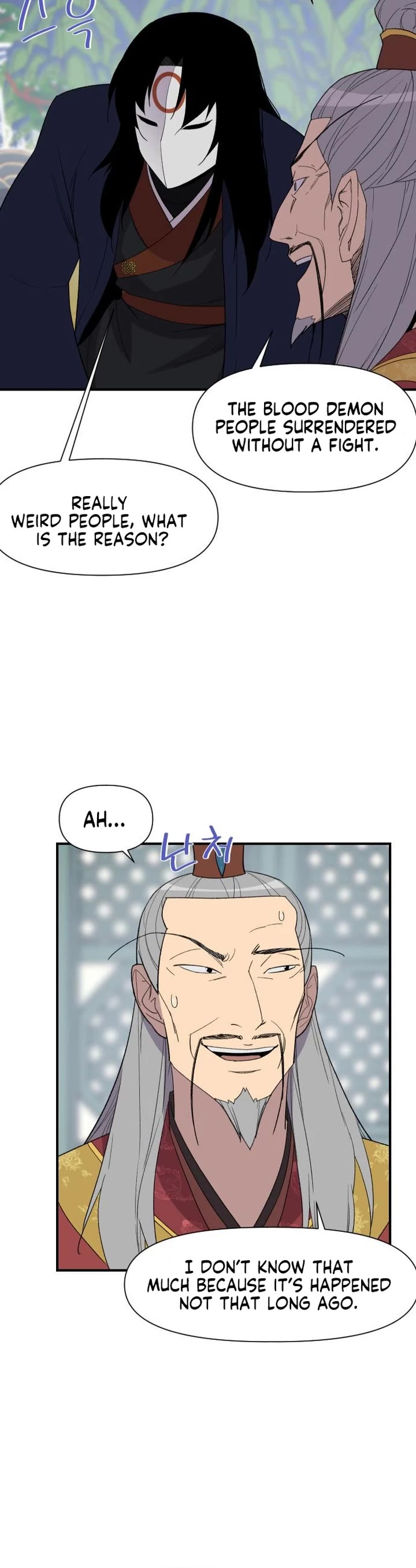 The Strongest Ever Chapter 102 page 15 - Chapter 102