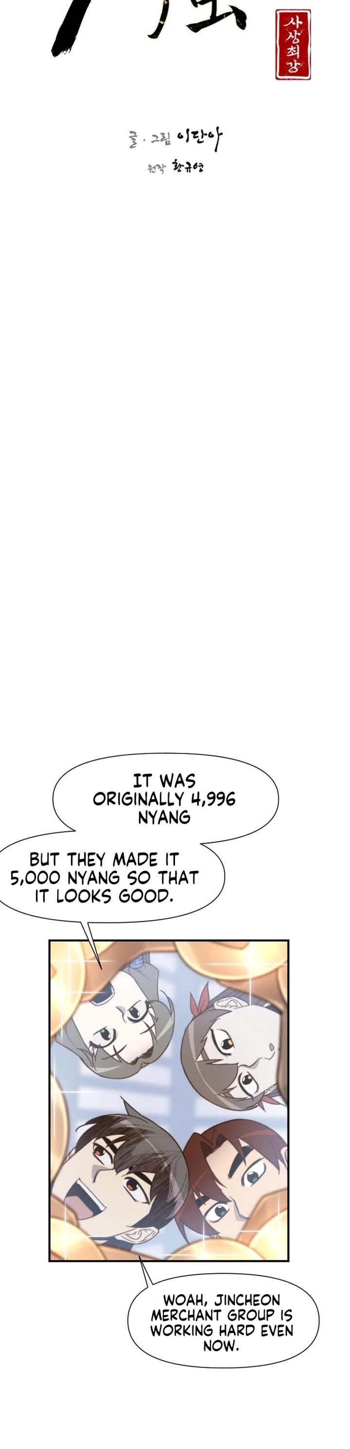 The Strongest Ever Chapter 102 page 25 - Chapter 102