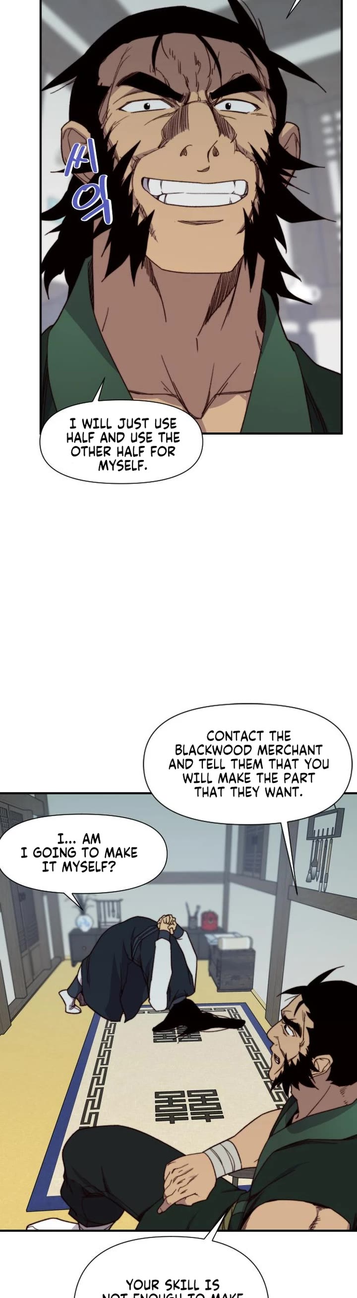 The Strongest Ever Chapter 103 page 14 - Chapter 103