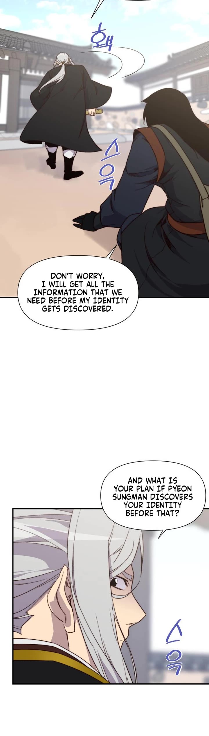 The Strongest Ever Chapter 103 page 20 - Chapter 103