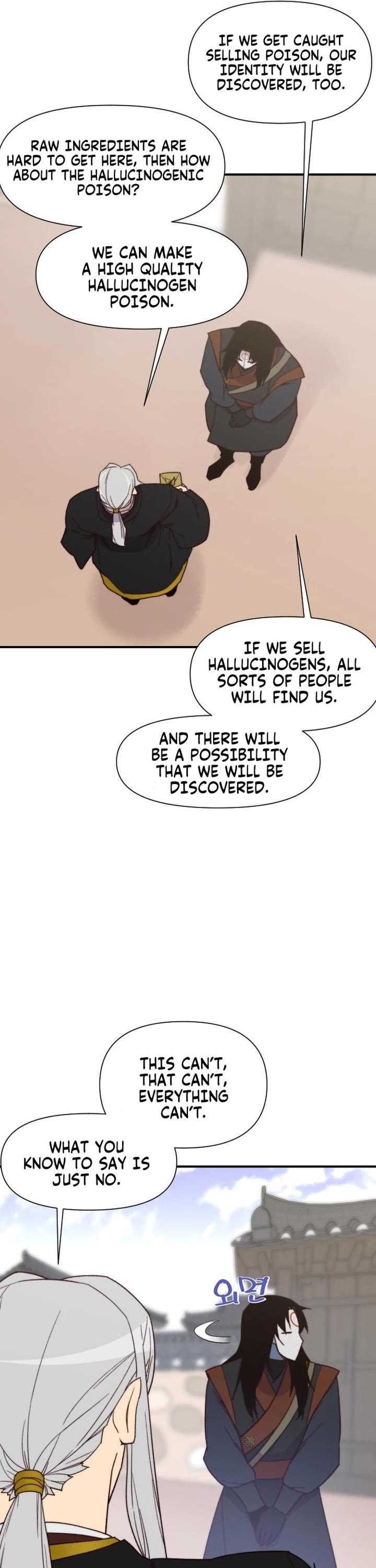 The Strongest Ever Chapter 103 page 26 - Chapter 103