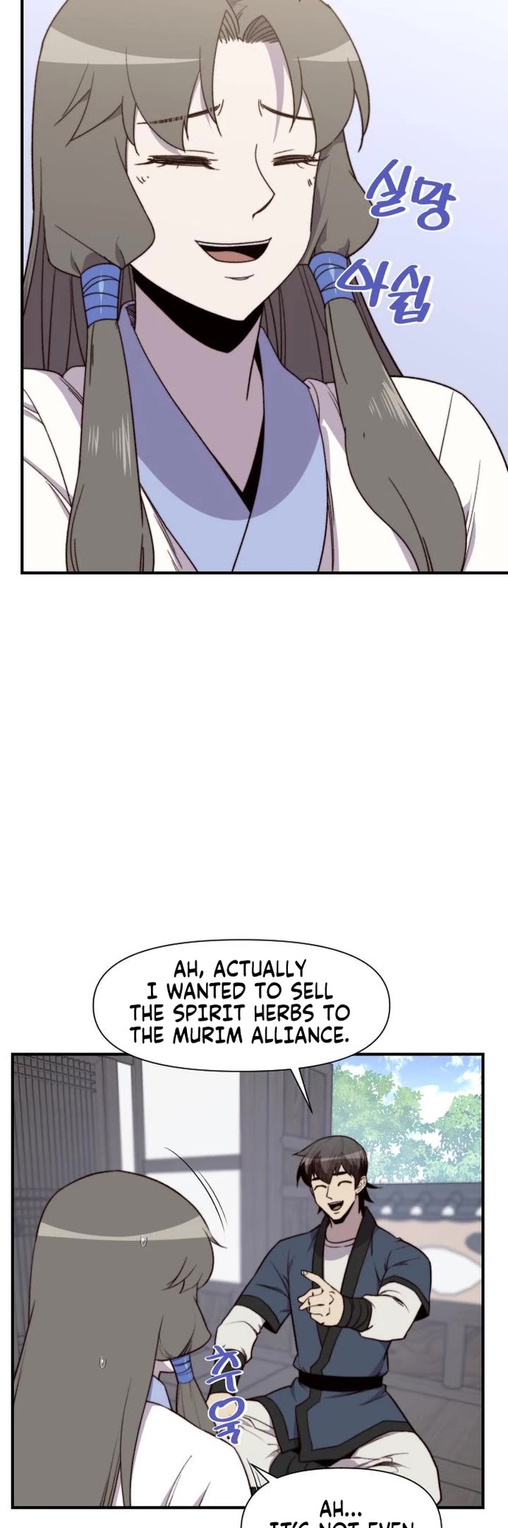 The Strongest Ever Chapter 103 page 4 - Chapter 103