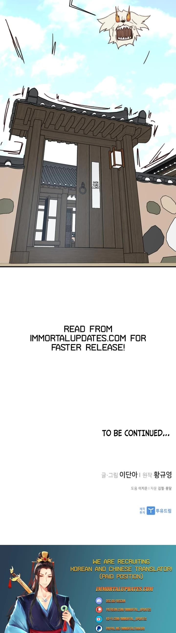 The Strongest Ever Chapter 103 page 47 - Chapter 103