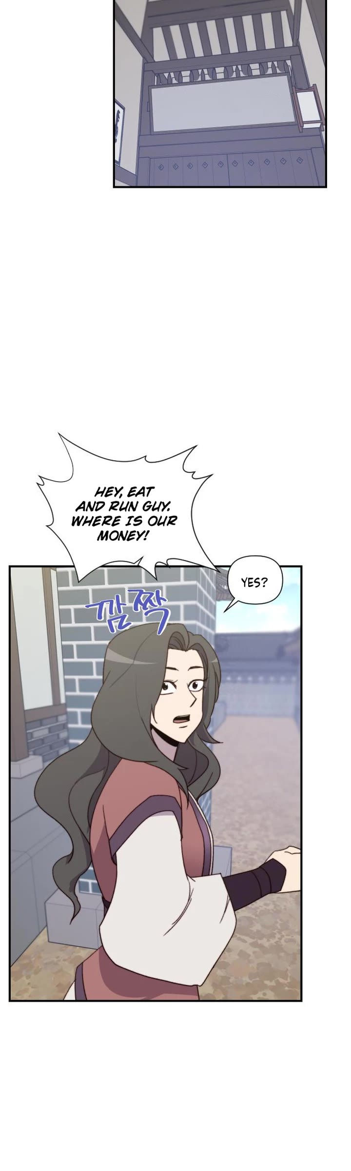 The Strongest Ever Chapter 104 page 15 - Chapter 104