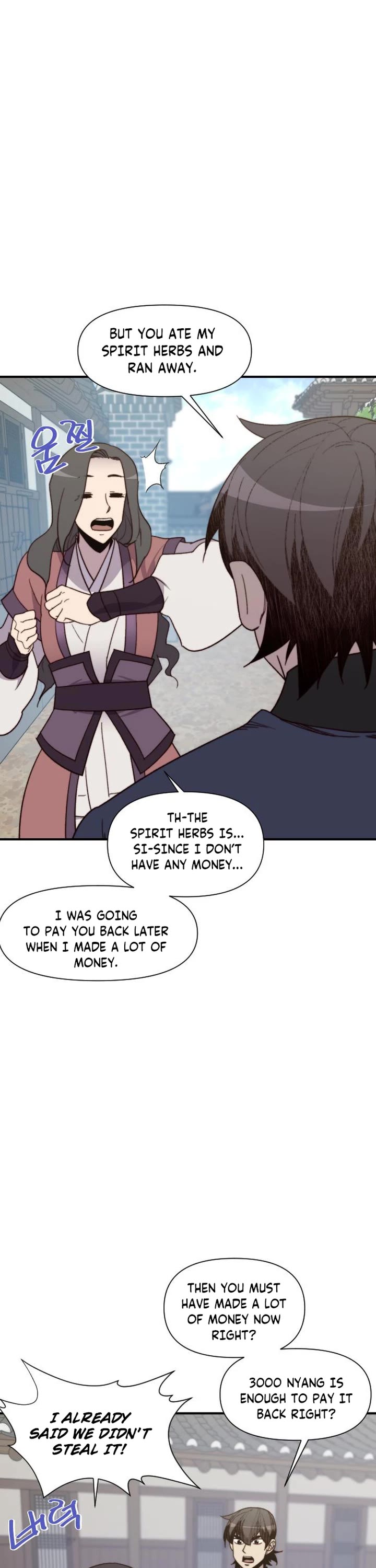The Strongest Ever Chapter 104 page 17 - Chapter 104