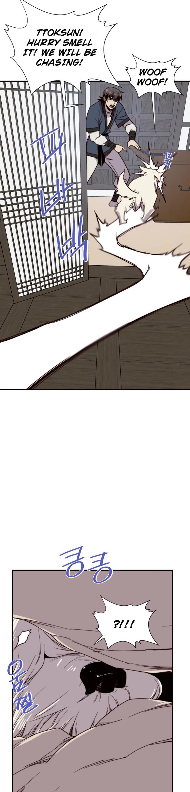 The Strongest Ever Chapter 104 page 2 - Chapter 104