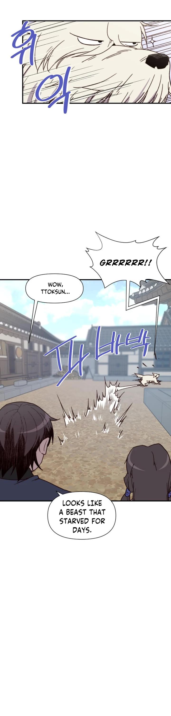 The Strongest Ever Chapter 104 page 26 - Chapter 104